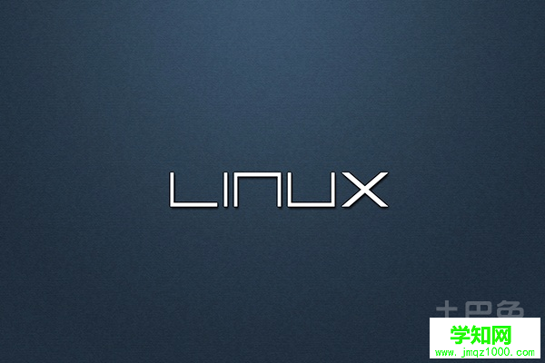 如何安装linux