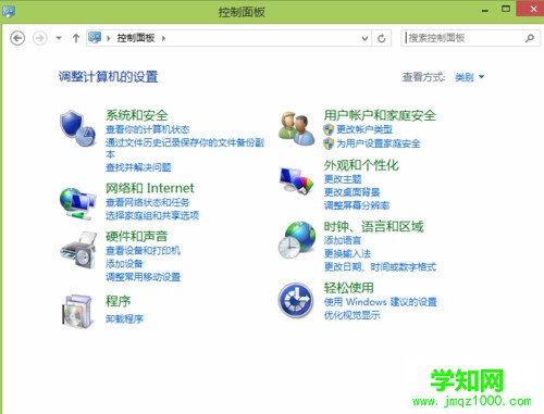 怎样删除升Win8系统浏览历史记录以提性能