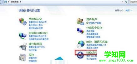 Win7系统拖动程序窗口变大影响上网怎么解决