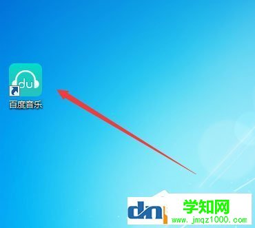 Win7系统怎么增加系统启动项？Win7系统增加系统启动项的方法