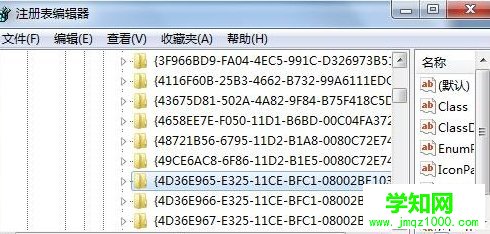 如何让win7电脑识别老DVD光驱？