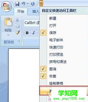 win7电脑在word中输入空格键却显示点怎么办？