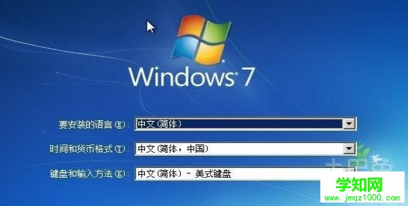 如何安装win7