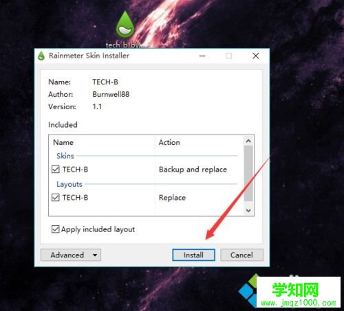 win10系统下如何安装雨滴桌面Rainmeter