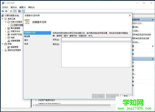 win10如何设置宽带连接的自动启动