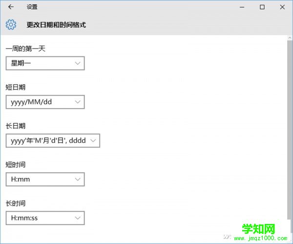Windows 10锁屏技巧:教你轻松驾驭Windows锁屏功能
