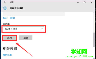 win10运行穿越火线无法全屏怎么办？