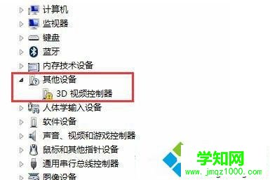 Win7系统如何安装3D视频控制器
