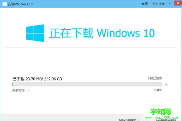 qq电脑管家怎么升级win10系统