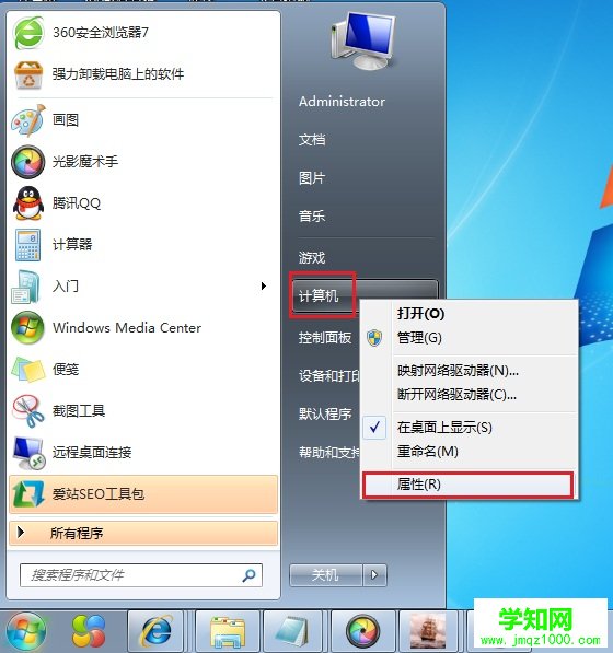 笔记本系统奔溃怎么办？还原点恢复系统教程