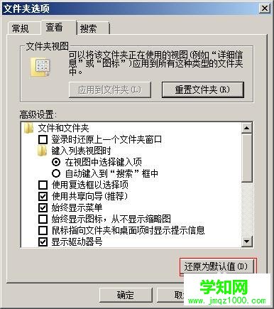 win7服务器运行失败怎么办 解决win7服务器运行失败的办法