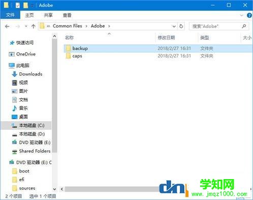 win10系统安装ae软件失败的解决方法 win10装AE失败怎么办？