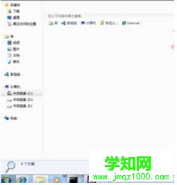Win7系统如何添加搜索索引加快速度