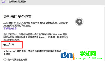 十种方法教你解决win10系统cpu占用100% 过高的问题