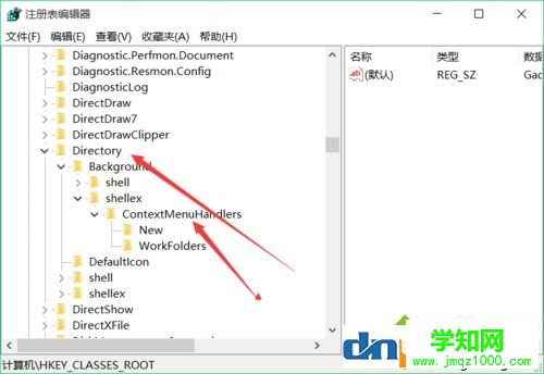 win10右键反应慢是怎么回事？win10右键卡顿的解决方法