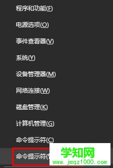 win10系统提示“服务器没有及时响应或控制请求”的解决步骤1