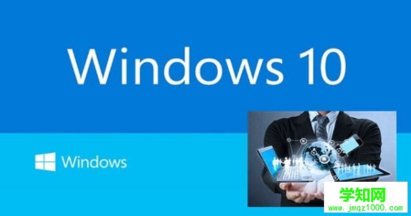 Win10截图快捷键介绍  Win10截图快捷键的使用方法    