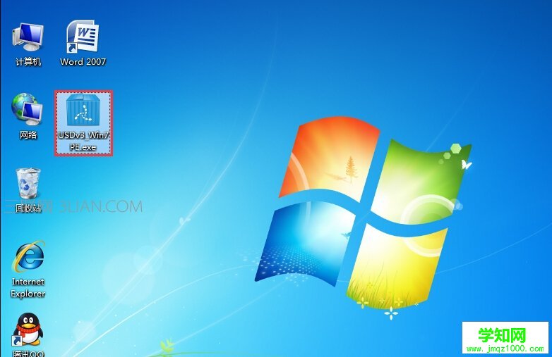 u深度win7pe工具箱如何使用 电脑高手