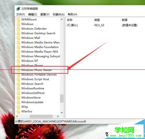 win10图片打开方式里没有默认照片查看器的解决方法