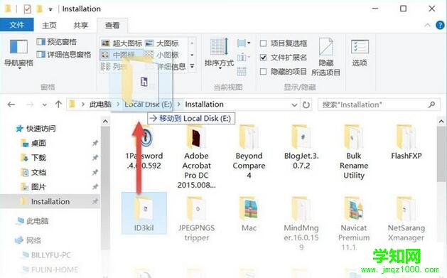 Windows10资源管理器实用秘技,Windows10资源管理器,Windows10