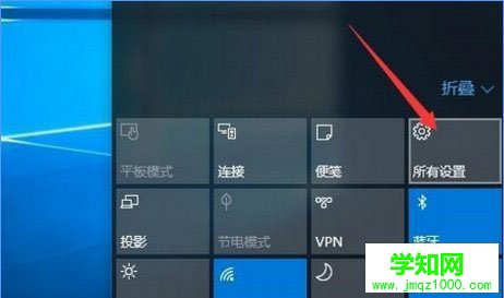 Windows10如何关闭任务栏常用列表?