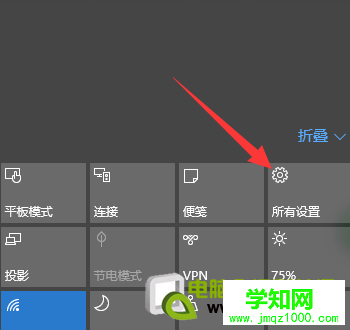win10 onedrive是什么，怎么关闭和禁用