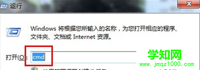 避免win7系统下重要文件被误删除的方法