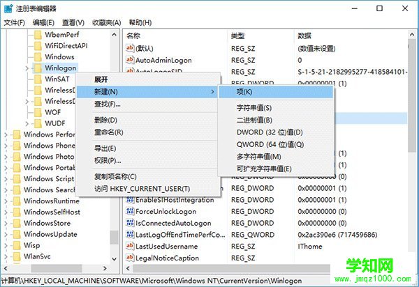 Windows10在登录界面隐藏小号账户的操作方法_新客网