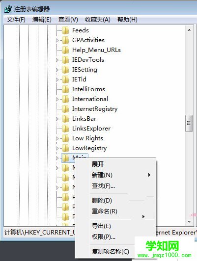 Win8系统无法打开IE10浏览器该怎么办
