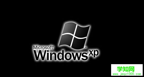 XP系统如何安装Vista终端服务客户端  电脑学习网