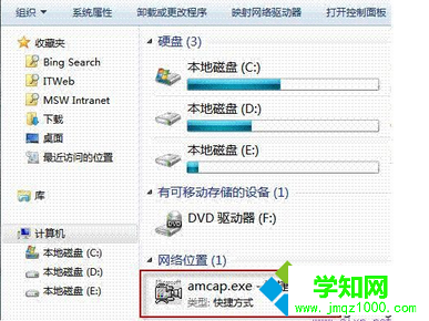 win7电脑用摄像头拍照的方法介绍