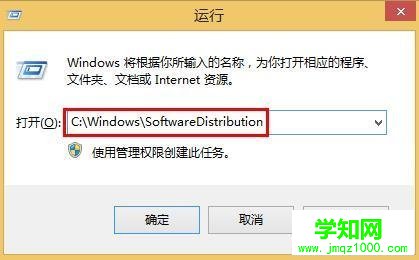Win8更新出现错误8024402F该如何解决（图文介绍）