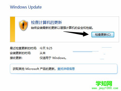 如何获取或者更新win10系统图标
