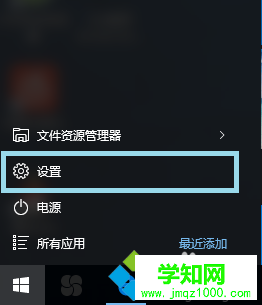 Win10系统下怎样查看电脑各盘中已安装的软件(图文介绍)2