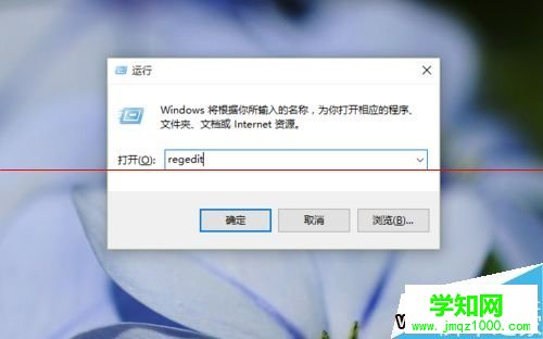 win10图片打开方式里没有默认照片查看器的解决方法