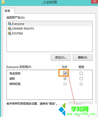 Win8.1通过注册表修改CPU驱动名称的方法（图文介绍）