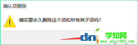 win10右键反应慢是怎么回事？win10右键卡顿的解决方法