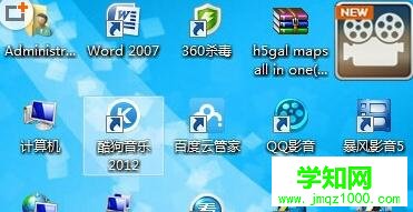win7字幕中的字体模糊不清怎么调节?