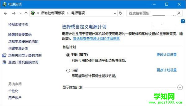 Win10无法识别USB设备怎么办？Win10无法识别USB设备解决办法
