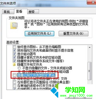 Win7系统Ifox视频格式转换MP4视频格式的方法