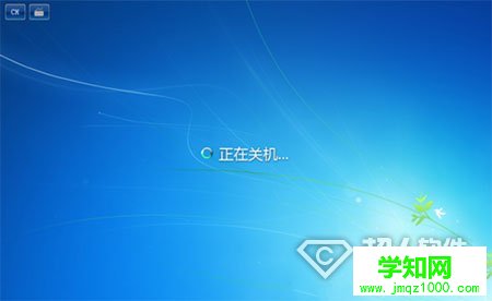 win7关不了机怎么办   武林网