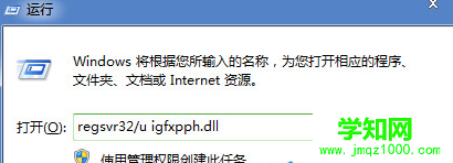 win7系统右键菜单反应迟钝怎么办？
