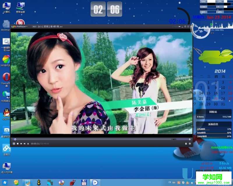 win8.1RamOS+Win8PE全能版-支持触摸屏BIOS+UEFI启动