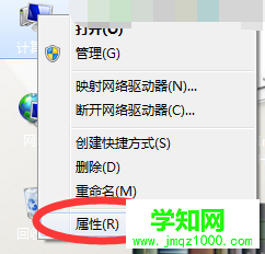 win7开启QQ远程协助怎么不能连接对方电脑   武林网