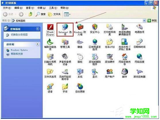 WinXP系统IE提示“确实允许此网页访问剪贴板吗”如何解决？