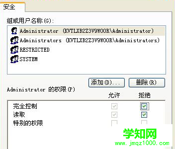 win8电脑中如何防止U盘传播病毒？