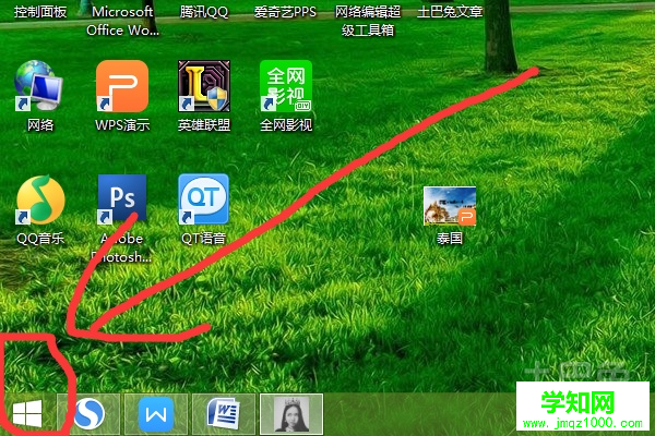 文件系统转换为ntfs
