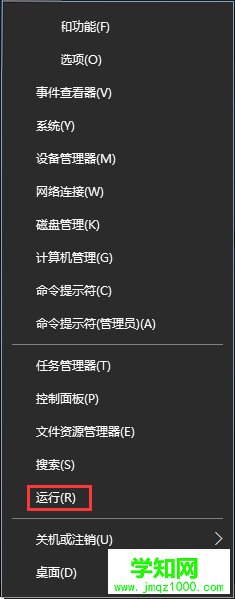Win10系统下slmgr命令如何使用 武林网