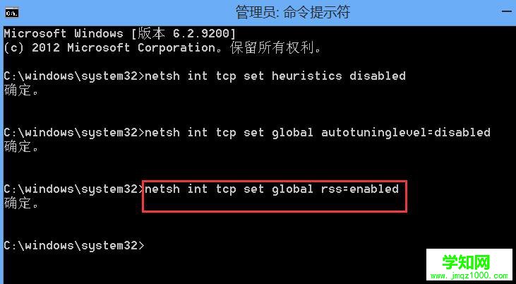 win8.1电脑出现以太网受限上不了网怎么处理