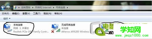 win8无线共享/热点怎么设置